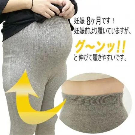 日本製 オーガニックコットン ゆるふわレギンス 無縫製 グレー (6646-7750)【1621329】