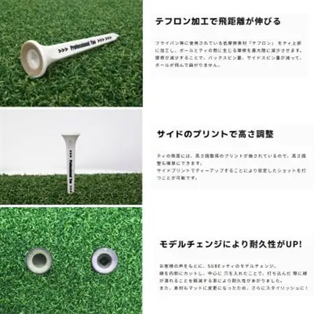 SUBEッティ　ロング　ピンク　1袋3本入　キャグ　 飛んで曲がらない　ゴルフ ティー【1691372】