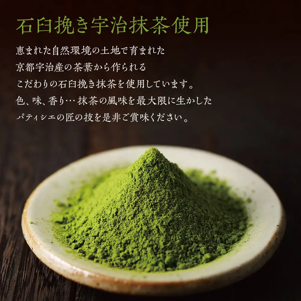 【吟匠庵】キャラメルサンドクッキー 胡桃抹茶 8個入｜京都 スイーツブランド 人気スイーツ