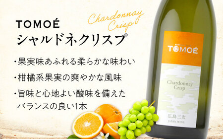 白ワイン TOMOE シャルドネ クリスプ 白 辛口 750ml×12本 受賞 [APAZ100] ワイン