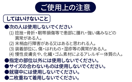 バンテリン コーワ リカバリークール 腕用 パールホワイト 【S～Mサイズ】|腕サポーター リカバリーウェア