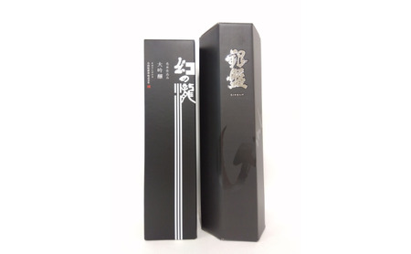 大吟醸＆純米大吟醸原酒セット