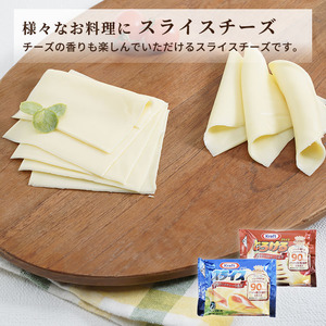 チーズ＆チーズケーキ 7種10個 6か月定期便 詰め合わせ セット 森永 カマンベールチーズ クリームチーズ とろけるチーズ スライスチーズ プロセスチーズ 食べ比べ 乳製品 おやつ おつまみ スイーツ デザート 冷蔵 冷蔵配送 神奈川県 綾瀬市