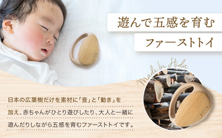 【オークヴィレッジ】ファーストトイ あのまとぺ「かちかちからん」|  おもちゃ 赤ちゃん 木製 おもちゃ プレゼント お祝い AH097VC13