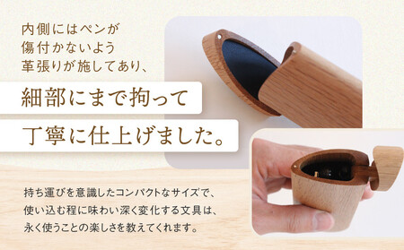 【オークヴィレッジ】TANTO: ナチュラル 木のペンケース | ギフトラッピング対応 木製文具 雑貨 インテリア シンプル 飛騨高山 オークヴィレッジ(株) AH301VC13