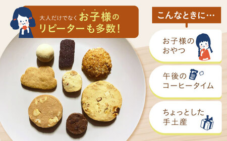 パウンドケーキ ・ クッキー 6個セット  【アオグ ベイクアンドサンド】[HDL002]