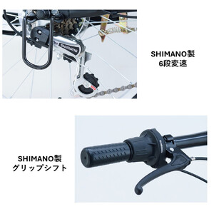 【サカイサイクル】折りたたみ　ブレイクアウト・フォールディング　6段変速　BROF206　フラットブラック