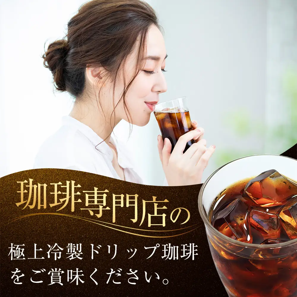 【ダートコーヒー】アイスコーヒー無糖 1000ml×12本