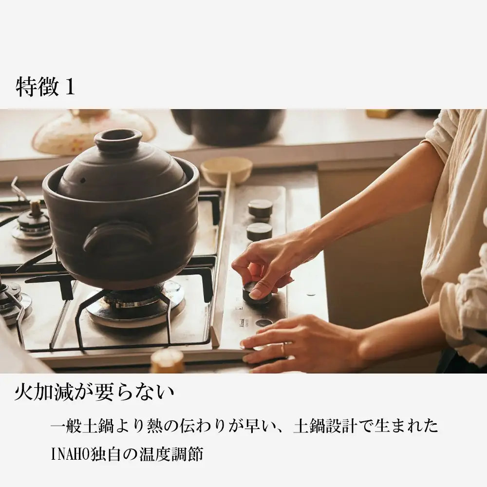 【萬古焼（ばんこやき）】安政三年創業。江戸時代から続く老舗窯元が開発。 NASAの技術を取り入れ開発した至高の土鍋　華月　INAHO SHIRO　6合【ごはん鍋　ごはん炊　孤高　グルメ　KAGETSU 三重県 四日市市ふるさと納税】