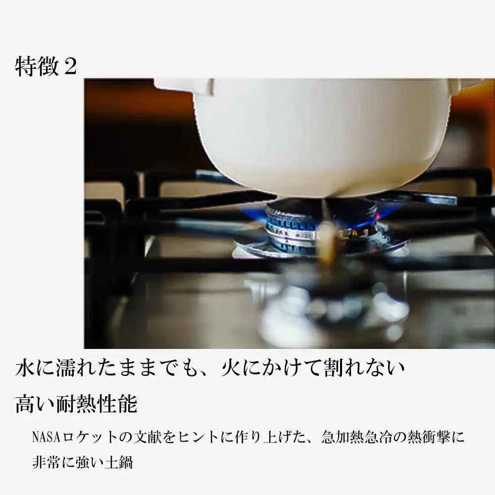 【萬古焼（ばんこやき）】安政三年創業。江戸時代から続く老舗窯元が開発。 NASAの技術を取り入れ開発した至高の土鍋　華月　INAHO KURO　2合【ごはん鍋　ごはん炊　孤高　グルメ　KAGETSU 三重県 四日市市ふるさと納税】