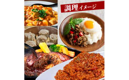 美味北総豚の冷凍挽肉 500g×14袋 計7kg 豚肉 千葉県 旭市