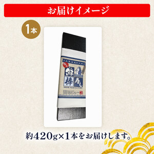 さば寿司 冷凍 約 420g × 1本 鯖 すし 鯖寿司 鯖寿し さば 国産 秋鯖 寒鯖 秋サバ 寒サバ 取り寄せ 熟成タレ 寿司 おすし 魚介 海産物 海鮮 魚 加工品 グルメ 惣菜 お惣菜 おかず お土産 手土産 送料無料 千葉県 旭市 カントリーハウス海辺里 tbr001