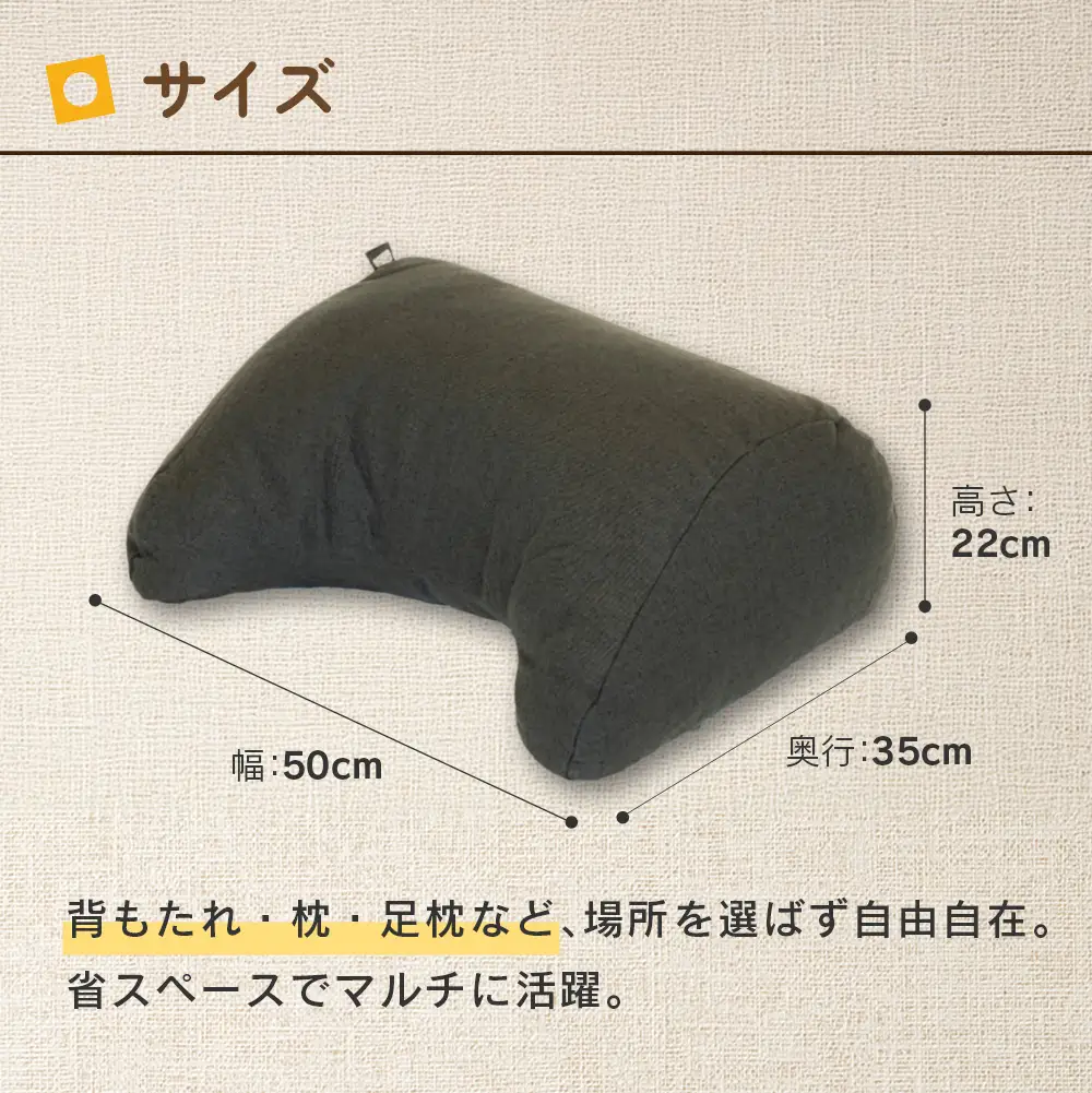 座ると楽ちん SUWARACT（スワラクト）ミニバックレスト リボーンクッション（ブラウン）_NI040_035