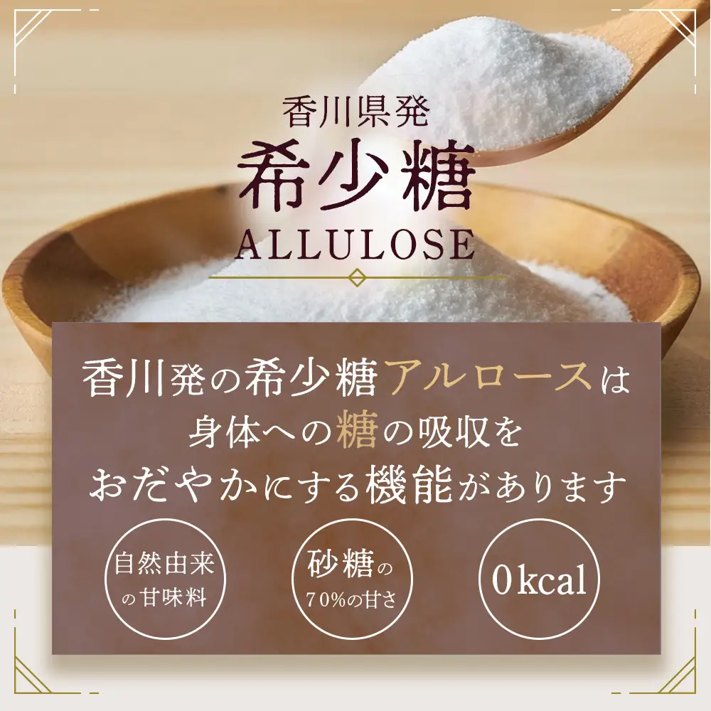 ルーヴの焼ドーナツ・プレミアム（60g×5個）