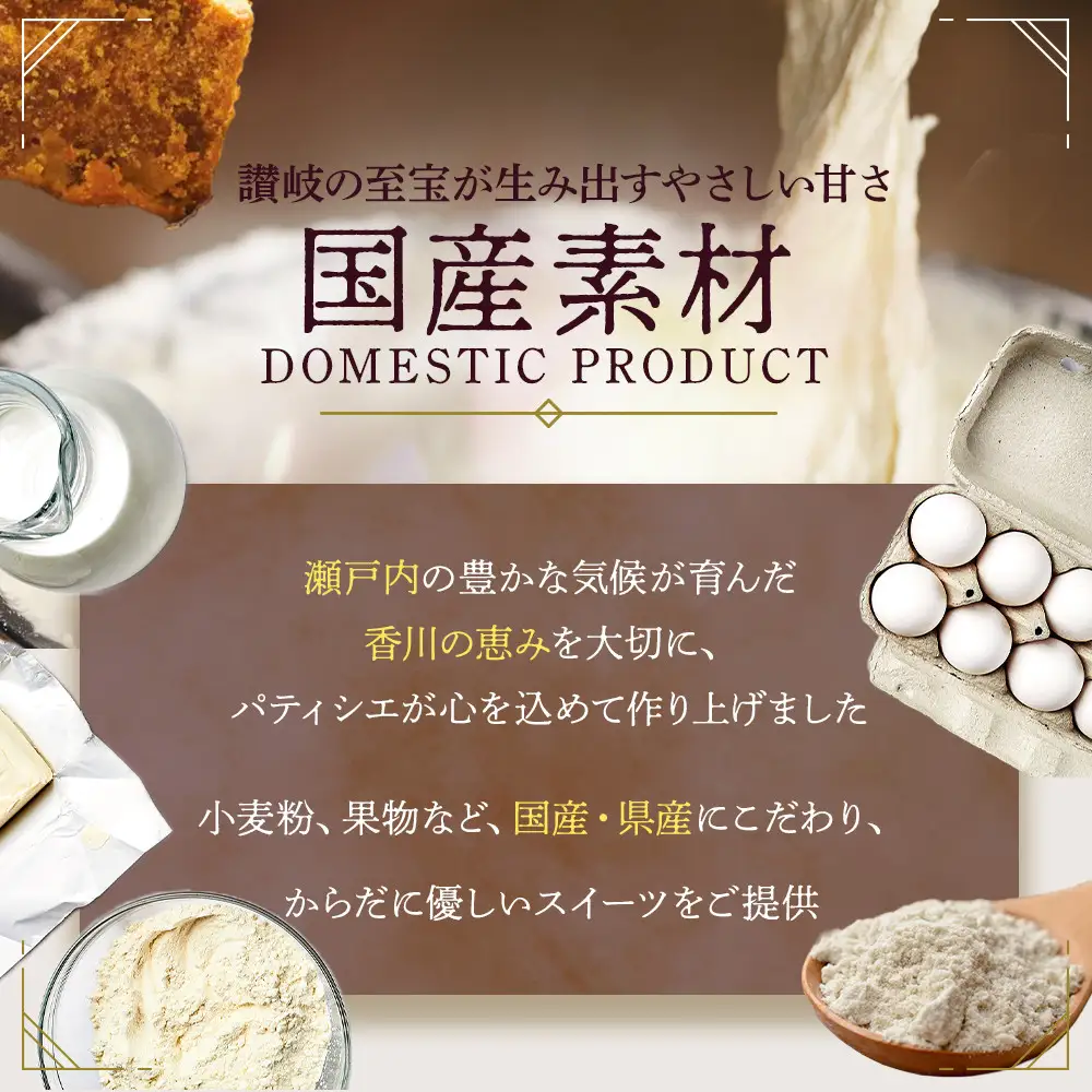 木の実ケーキ（直径約18cm×1個）