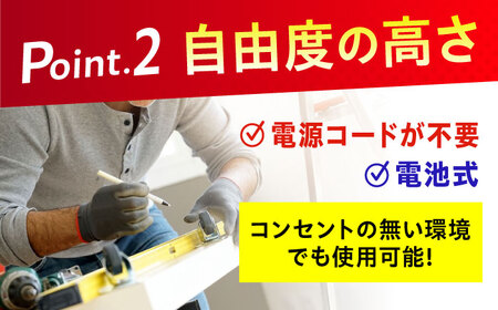 工具 電池式はんだこて MSD-40[BAEG003]工具