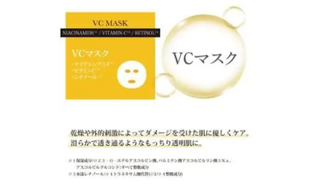 【定期便 全2回】 国産　美容フェイスマスク（紫外線ケア）30枚×3セット×2回（計180枚）