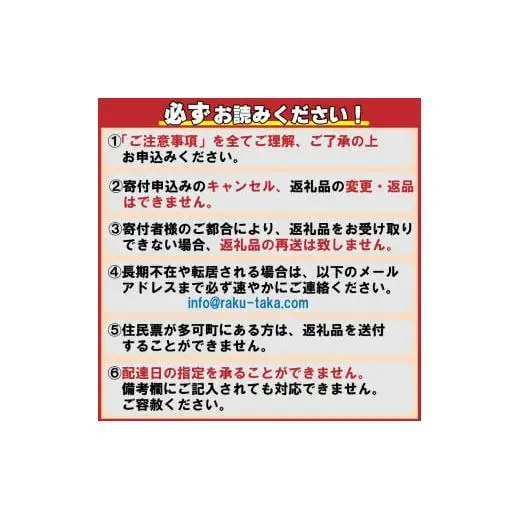 播州ラーメン 2箱 [1302]