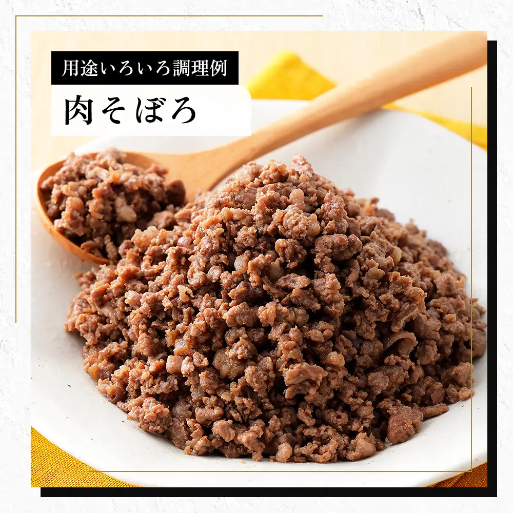 十勝ハーブ牛 ひき肉 挽肉 ミンチ 計900g（300g×3P） 小分け 個包装 国産 北海道 牛 肉 牛肉 赤身 冷凍
