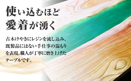 レジンサイドテーブル 国産天然木 けやき 瑞浪市 / YADOSHIBI レジン テーブル 木製[AZDI031]