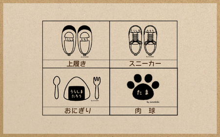 【カラー、イラストが選べる】【名前orメッセージ入れます】おきがえ袋｜入学 入園 オリジナル シンプル カラフル 手作り 贈り物 ギフト プレゼント 受注生産 国産｜MONO工房