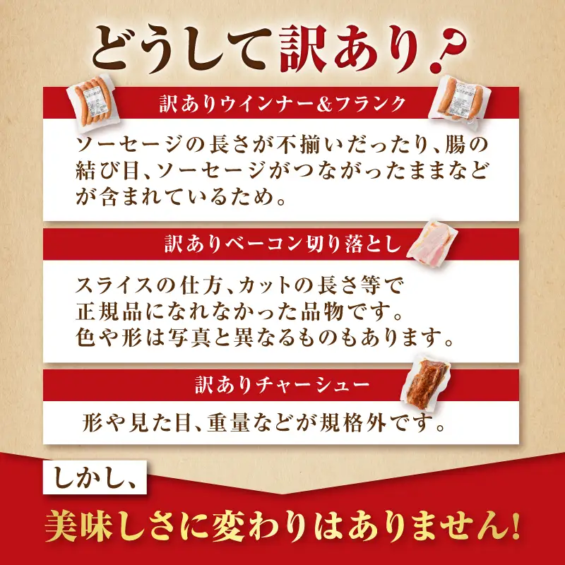 色々楽しめる訳あり品4種類詰合せセット K161-029_03 肉 豚肉 冷凍