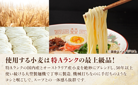 ラーメン5食セット