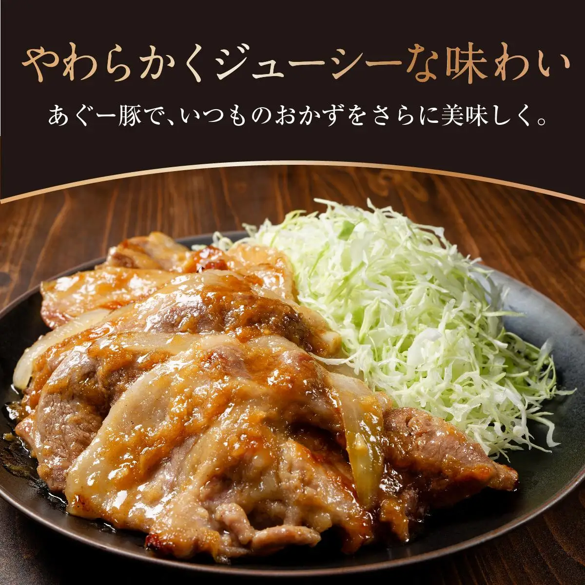 あぐー豚切り落とし500g（250g×2）   