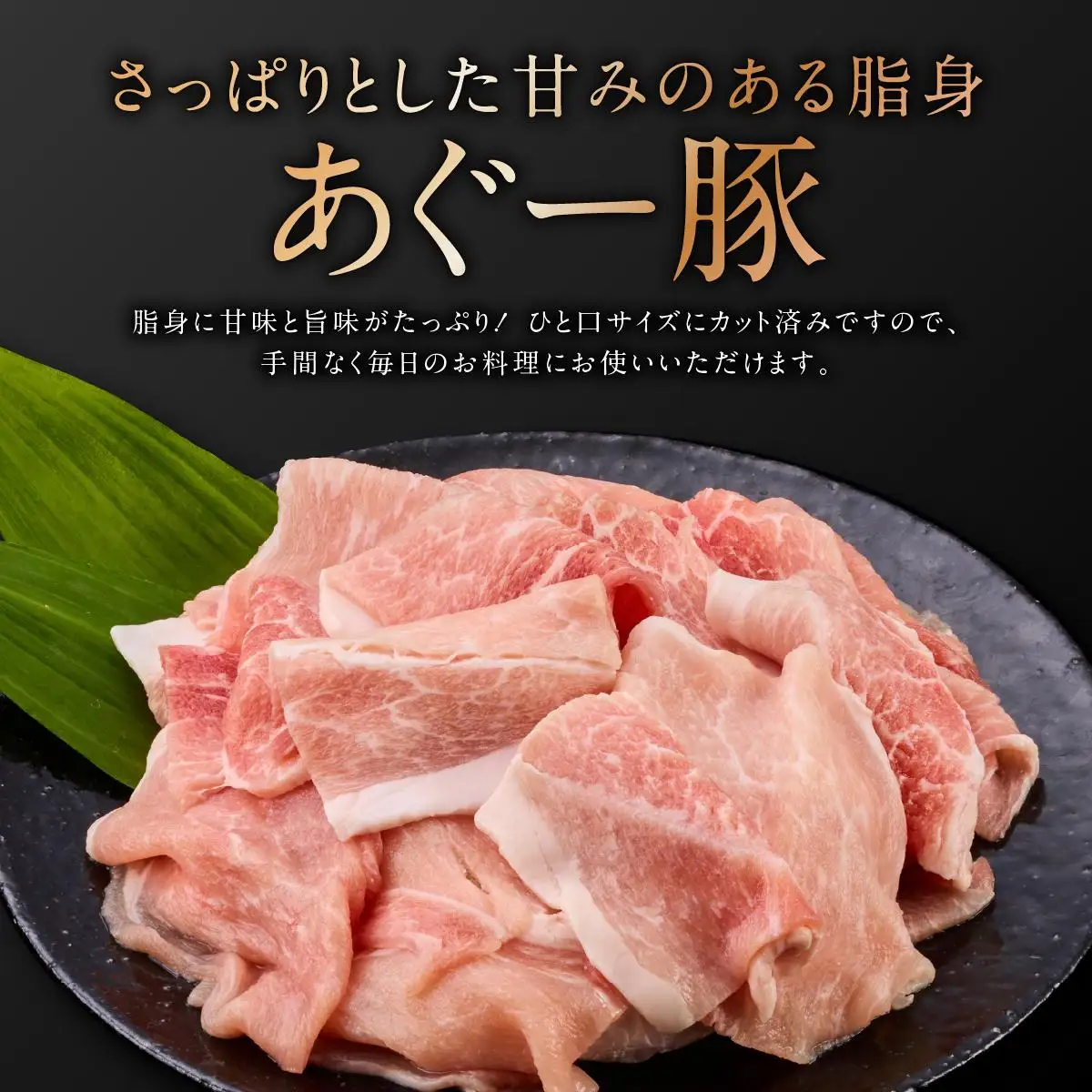 切り落としセット（なんじょう和牛・あぐー計1kg）   