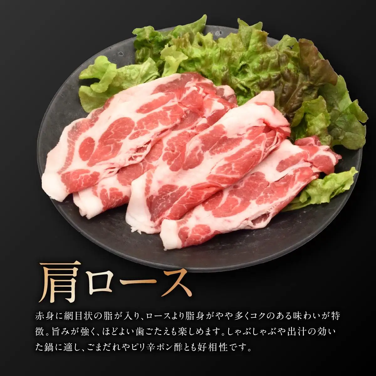 あぐー豚　食べ比べ３種しゃぶしゃぶセット(1.5kg) 