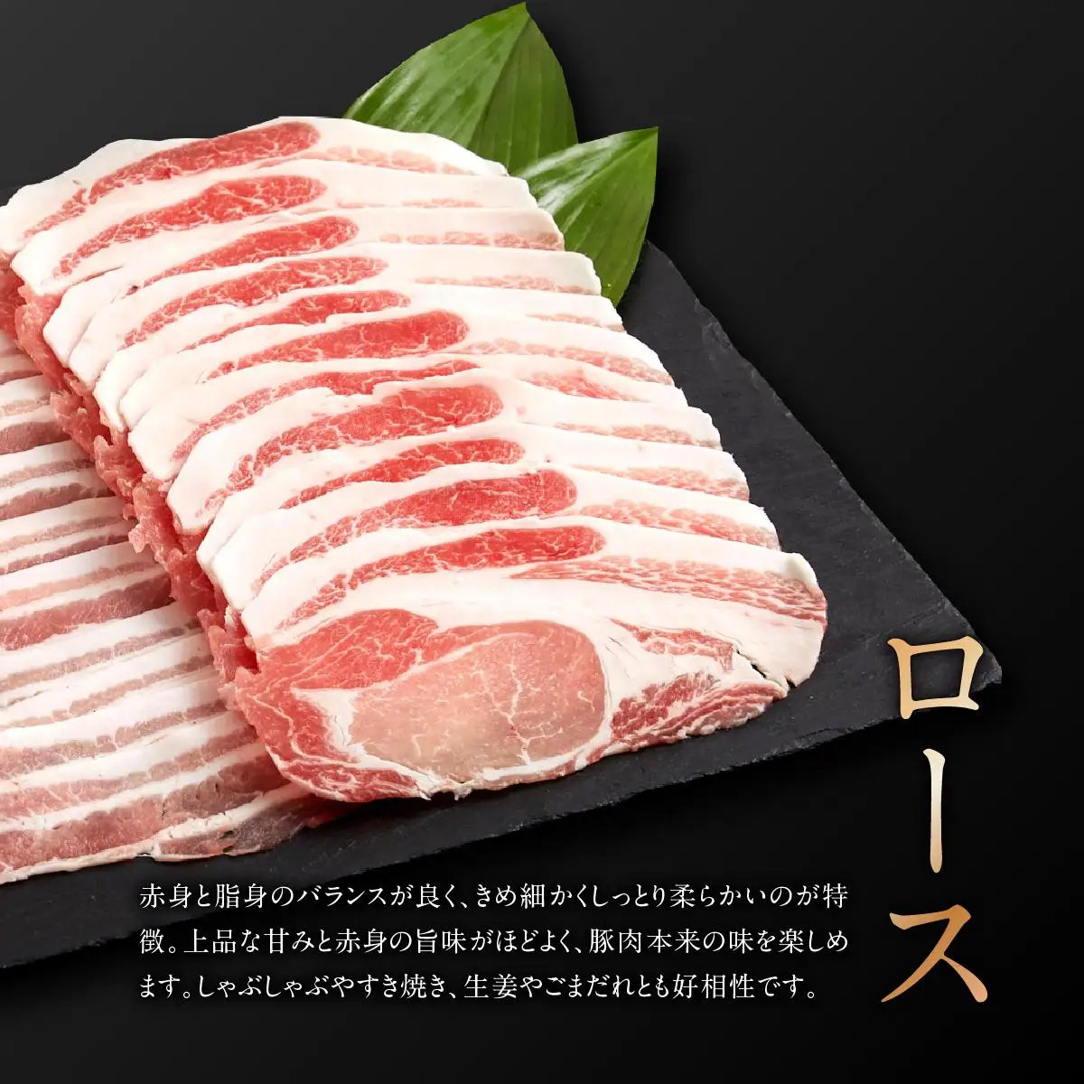 沖縄県産あぐー豚しゃぶしゃぶ　ロース　1.25kg（250g×5） 
