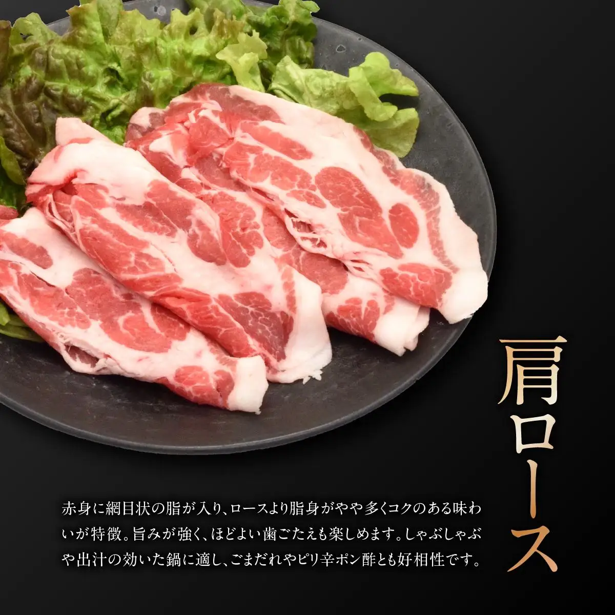 沖縄県産あぐー豚しゃぶしゃぶ　肩ロース　1.25kg（250g×5） 