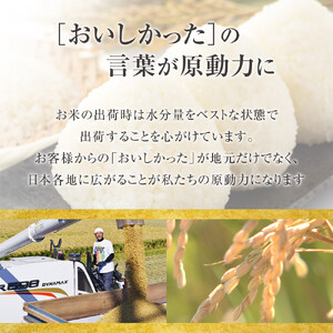 【3回定期便】白米 特A ななつぼし 2kg フロントライン 北海道 旭川市 定期便 精米 ブランド米 _05555