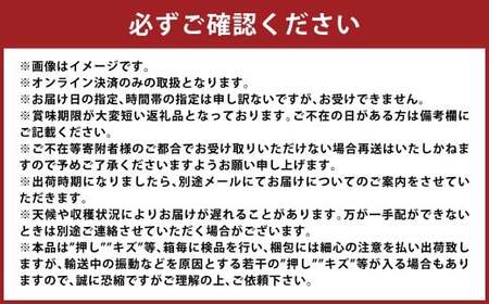 【訳アリ家庭用】清水白桃 2キロ【2026年7月上旬～7月下旬まで順次発送予定】【桃 白桃 人気フルーツ 人気桃 おすすめフルーツ 清水白桃 岡山フルーツ 岡山県 倉敷市】