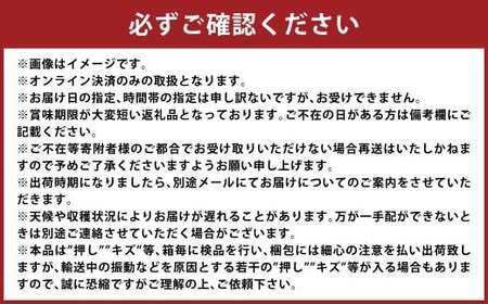清水白桃 2キロ【2026年7月上旬～7月下旬 発送予定】