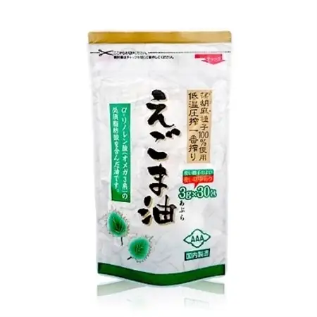 えごま油【170g1本、分包タイプ1袋(30包)】アマニ油【170g1本、分包タイプ1袋(30包)】_えごま油 アマニ油 分包タイプ_【1058247】