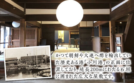 古民家Cafe Ryu龍 食事券 5000円分 / チケット 南島原市 / エビスホンポ[SGP003]