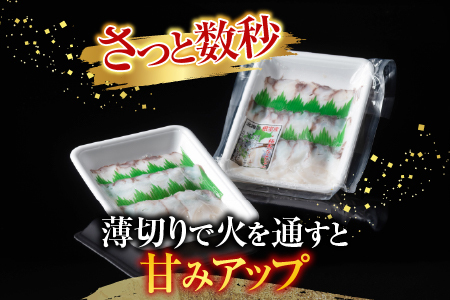 たこしゃぶ・ずわいポーションセット C-19001