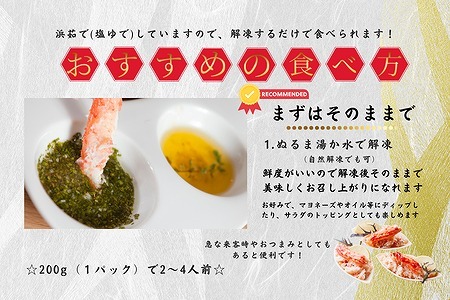 タラバガニむき身棒肉200g×5P B-50008
