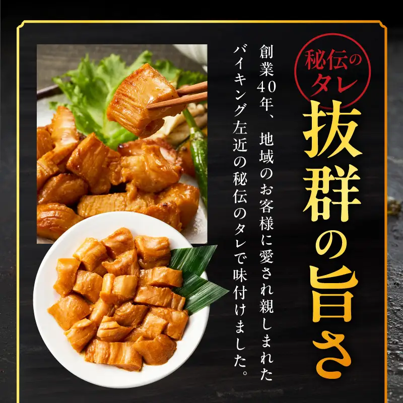 焼肉用 牛ミノ 500g 
