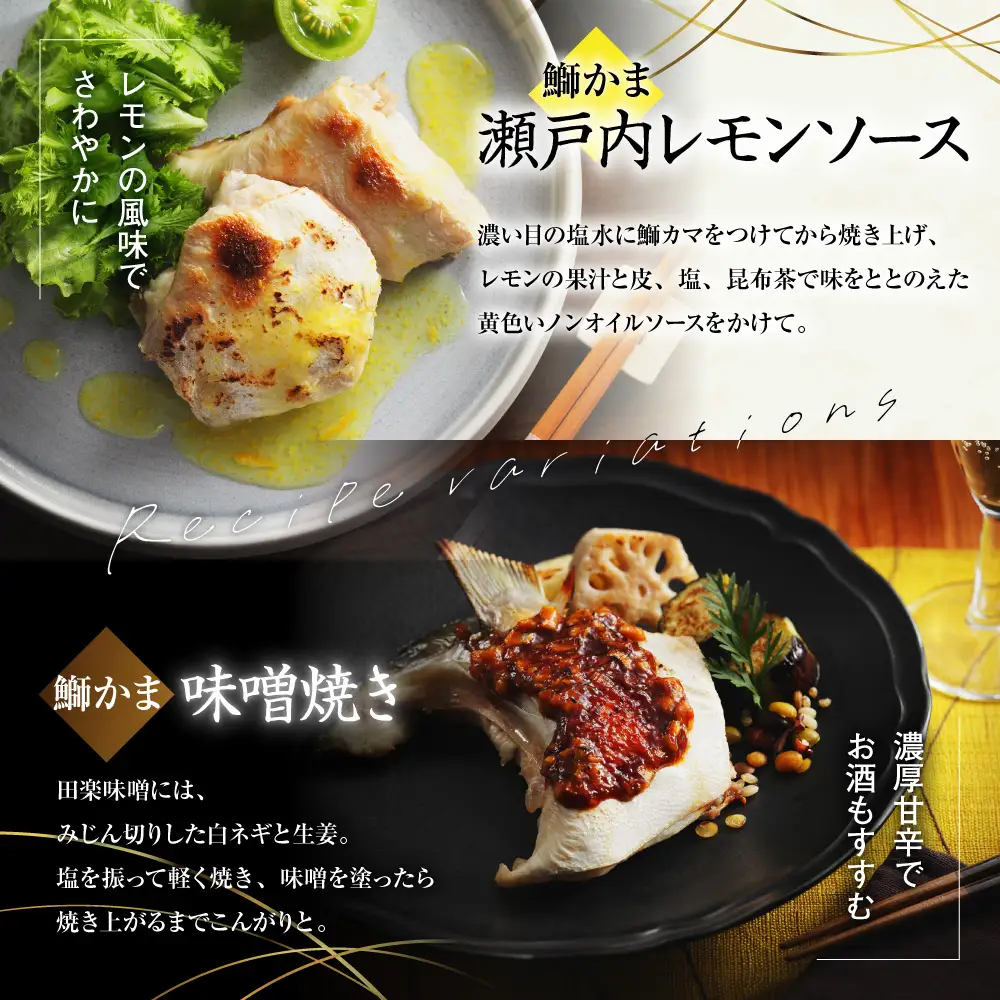 数量限定 ブリカマ 2.5kg