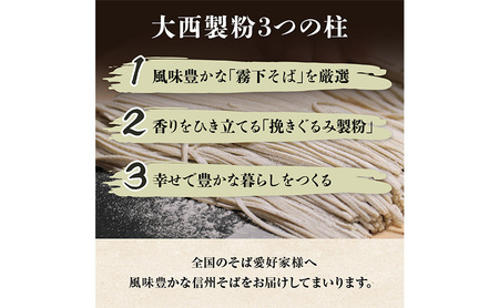 小諸特吟蕎麦 乾麺 10袋 20人前（家庭用簡易梱包）/蕎麦 ソバ 長野 お土産 ご当地 お取り寄せ 麺類 信州そば 麺類