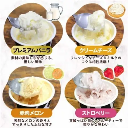 十勝白い牧場アイス 全味食べ比べセット(4種×各3個)【配送不可地域：離島・沖縄県】【1675554】