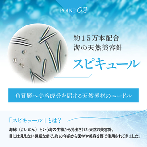 フィーミィ セラム 30ml｜美容液 [2469]