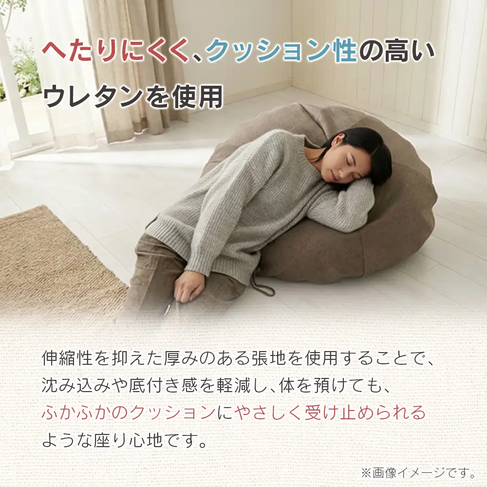 クッション BIG-KURI ビックリ 大 直径85cm イエロー ウレタンチップ ふかふかクッション 環境にやさしいリボーンクッション 国産 送料無料 座ると楽ちんスワラクト 西日本イノアックオリジナル カラーフォーム健康ショップ_NI040_040