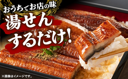 こだわりの柔らかうなぎ蒲焼【特上ハーフ】２枚 - やわらか ふわとろ 湯煎 簡単 老舗の味 うなぎ 2枚 蒲焼き 特上 秘伝 タレ おすすめ 白米 相性 抜群 とろける 柔らかさ オススメ 埼玉県 幸手市