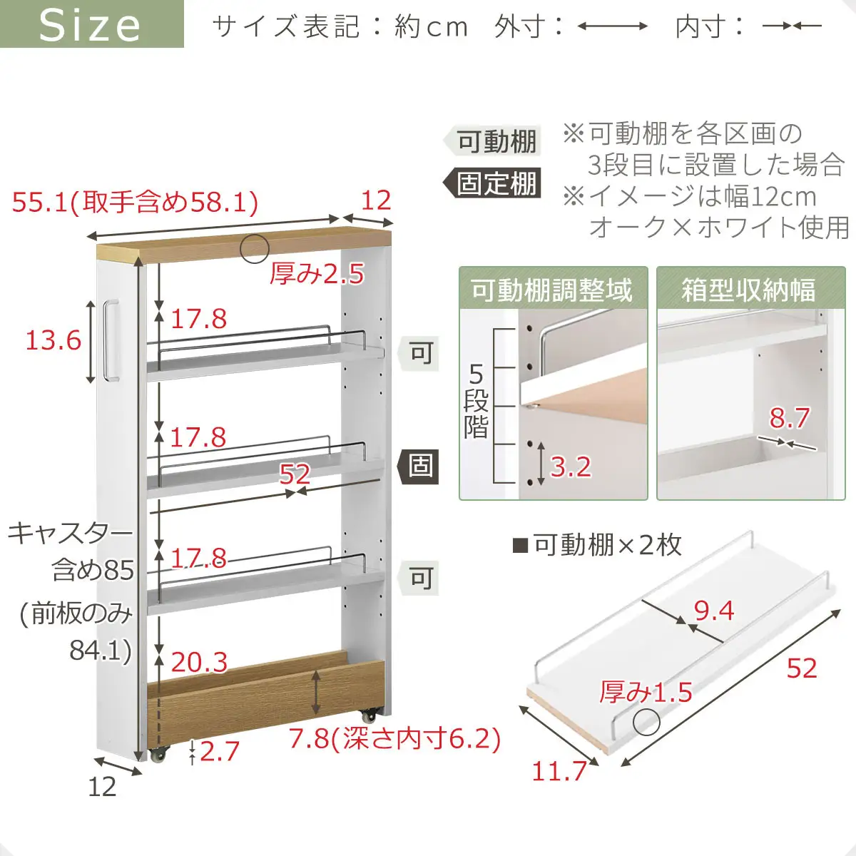 【完成品＋設置付き】すき間ワゴンラック ロータイプ〔幅12cm・ツートンタイプ〕（ウォールナット×ブラック）隙間収納 キッチンラック スリム スリムラック キッチン キッチンワゴン 収納 すき間収納 KKONRA945185-0-BK