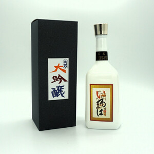 英君 大吟醸 飲み比べセット【720mL×2本セット】