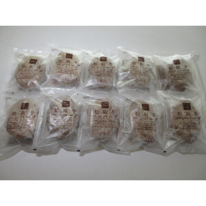 松阪牛入りハンバーグ　10個セット
