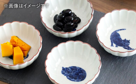 【波佐見焼】呉須猫 菊割小付 〈背伸び〉 3点セット【西海陶器】[OA497]